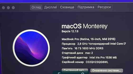Ноутбук MacBook Pro Retina 16Gb. 2015p. Київ