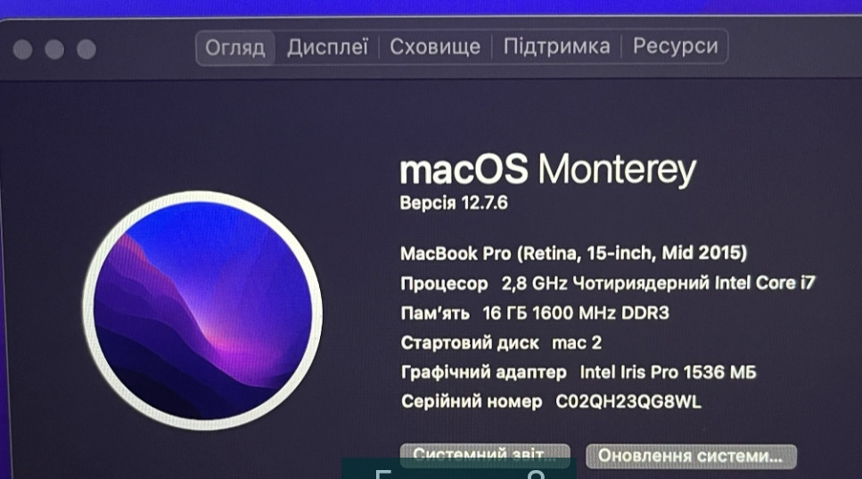 Ноутбук MacBook Pro Retina 16Gb. 2015p. Київ - фото 4