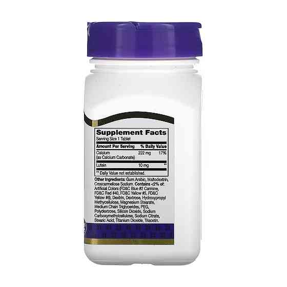 Лютеїн 21st Century Lutein 10 mg 60 табл Київ