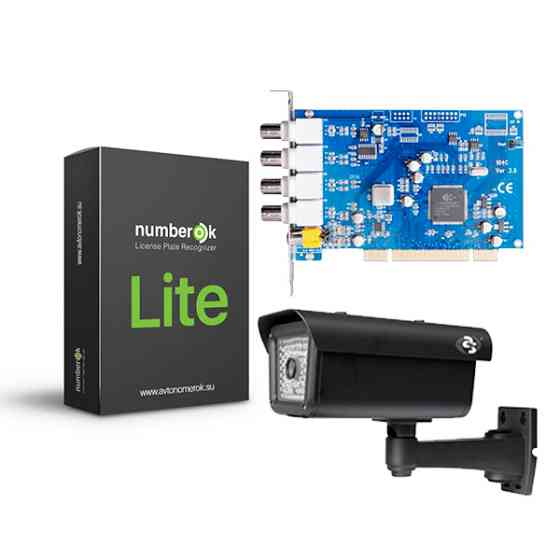 Комплект N.OK-1.4.0 розпізнавання автомобильних номерів Киев