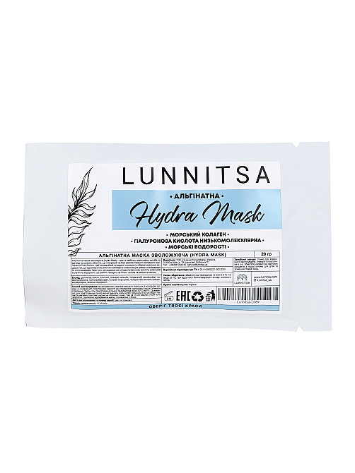 Альгинатная маска увлажняющая Hydra Lunnitsa 20 г Киев - изображение 1