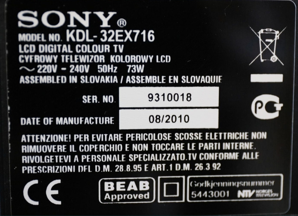 Телевізор Sony KDL — 32EX716, 32дюйма. Харків - фото 1