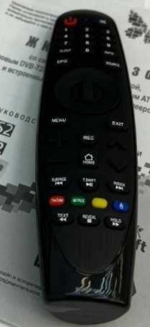 Акция! Телевизор: 45