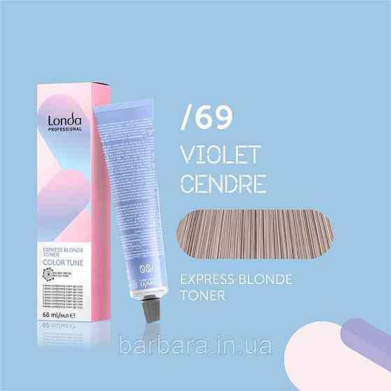 Безамиачная краска для волос Color Tune Express Blonde -с еффектом восстановления волос /69 Киев