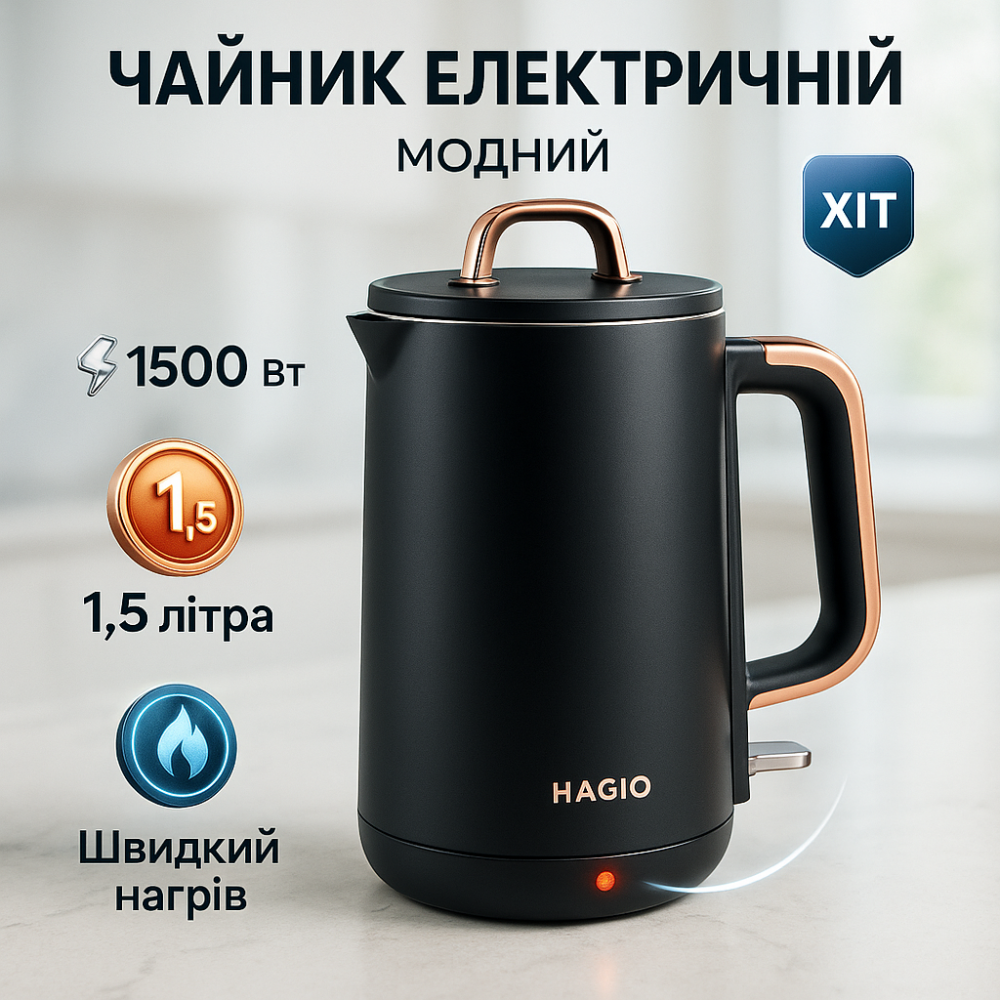 Електричні чайники якісні, Чайник дисковий, Надійний електричний чайник Тихий JZ-75 Львів - фото 11