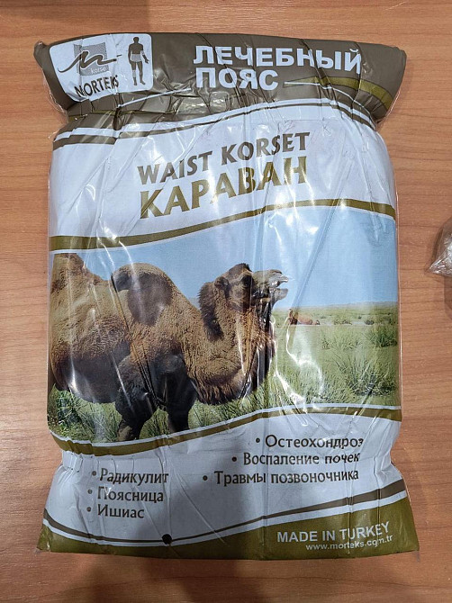 Теплий пояс із верблюжої вовни Morteks (Туреччина) Київ - фото 7