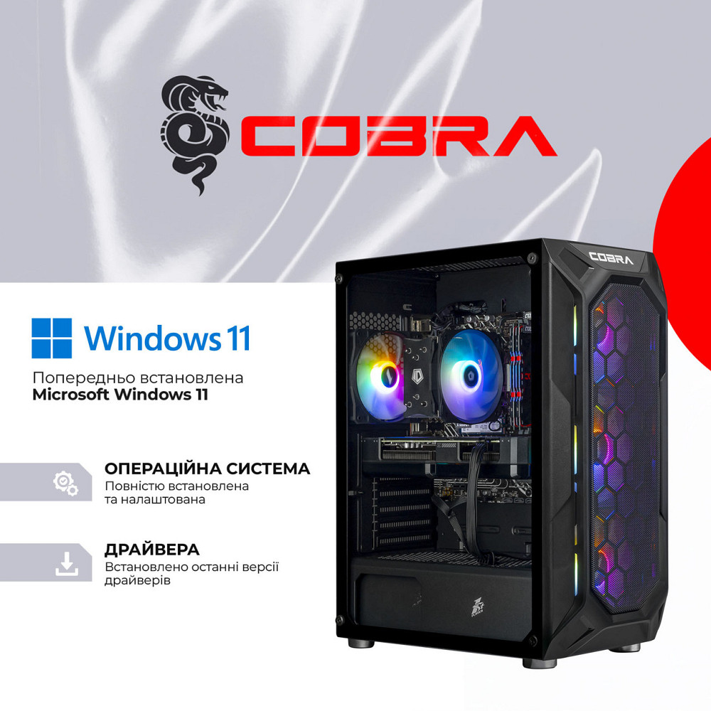 Персональний комп'ютер COBRA Advanced Windows 11 Home (A55.32.H2S5.56.22362W) ( 12654 ) Харків - фото 9