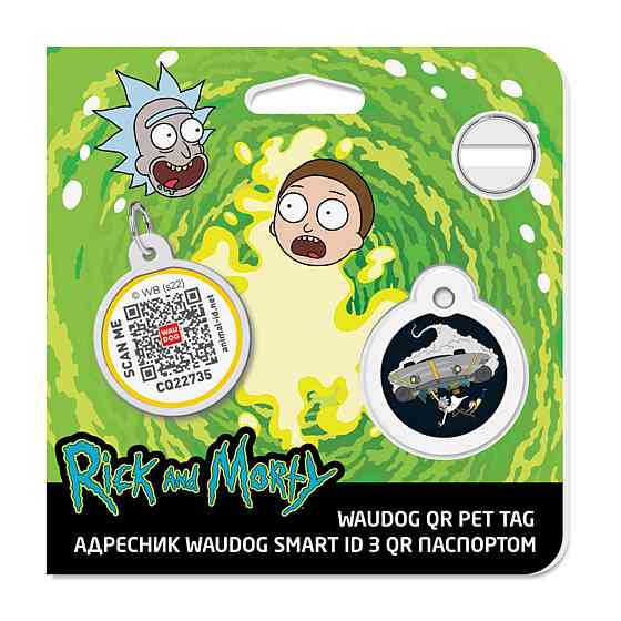 Адресник для собак и кошек металлический WAUDOG Smart ID с QR паспортом, рисунок 