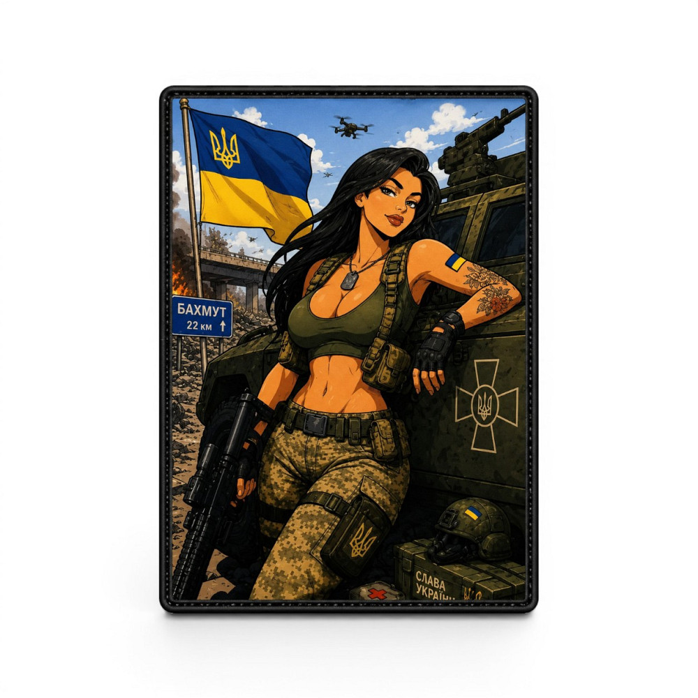 Патч / шеврон Українка під Бахмутом Запоріжжя - фото 1