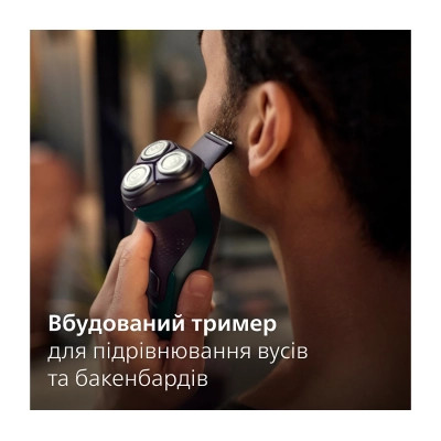 Електробритва Philips X3002/00 Вінниця - фото 3