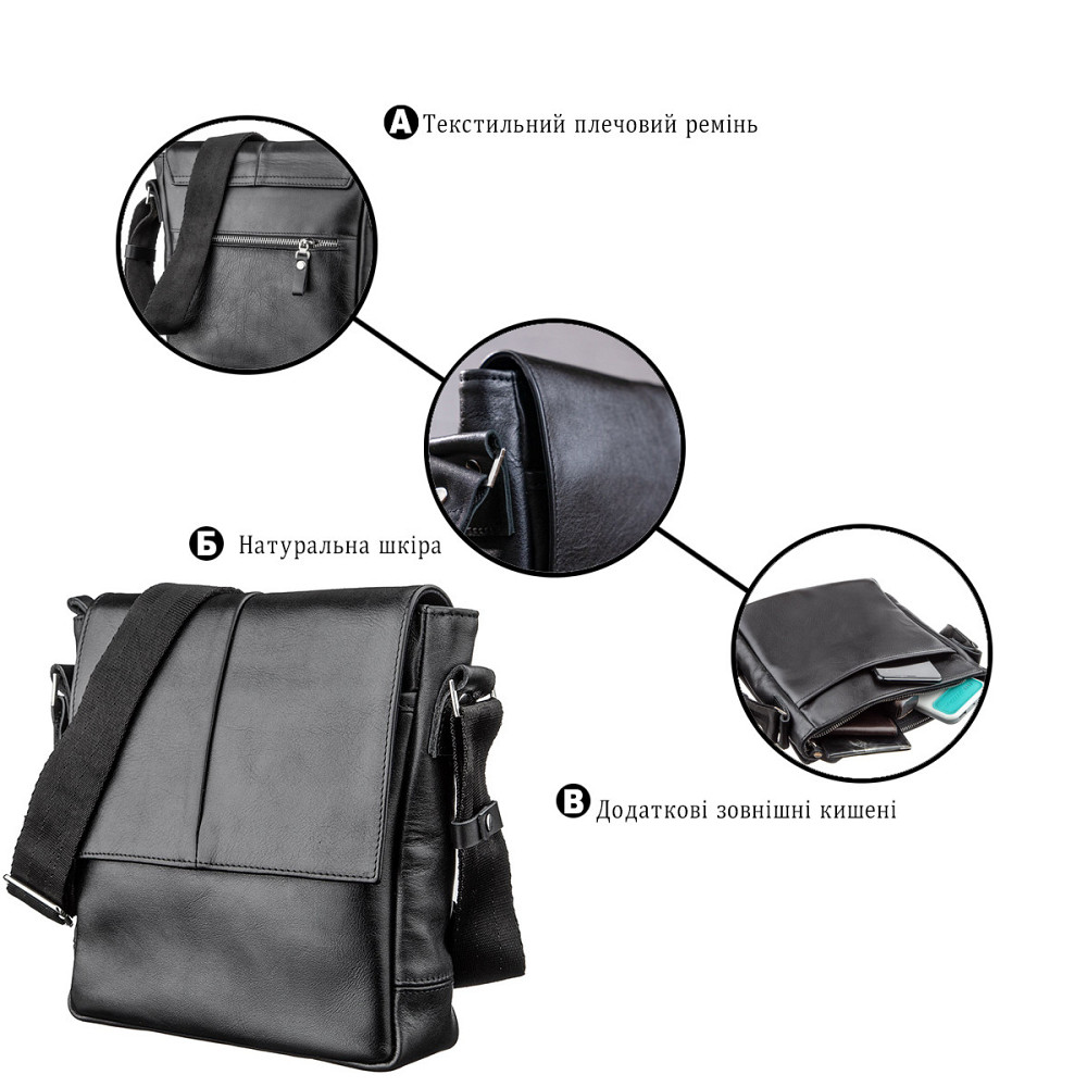 Мессенджер SHVIGEL 00793 Черный Киев - изображение 4