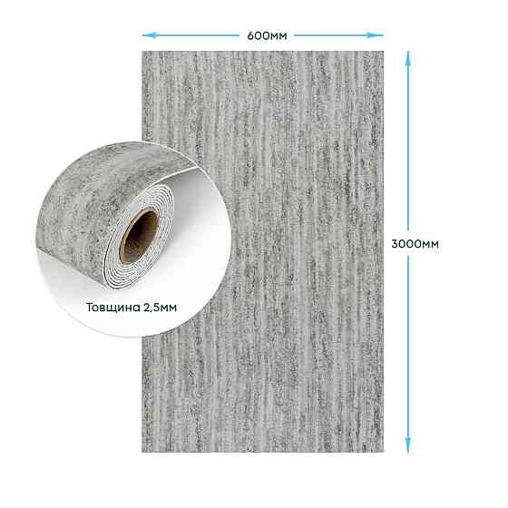 Гнучка самоклеюча штукатурка Темний граніт Київ