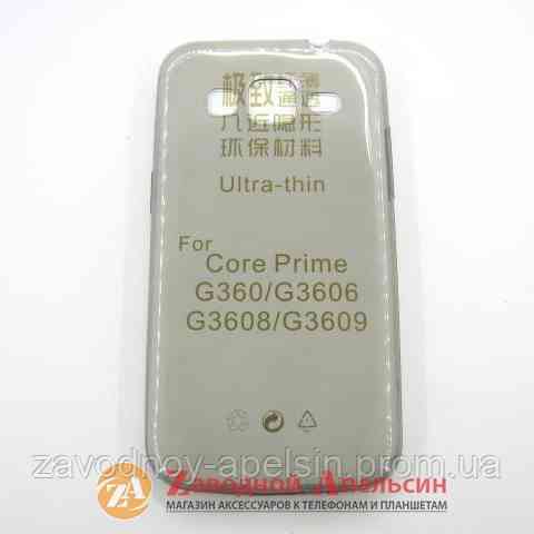 Samsung G360 G361 Core Prime ультратонкий чохол Одеса