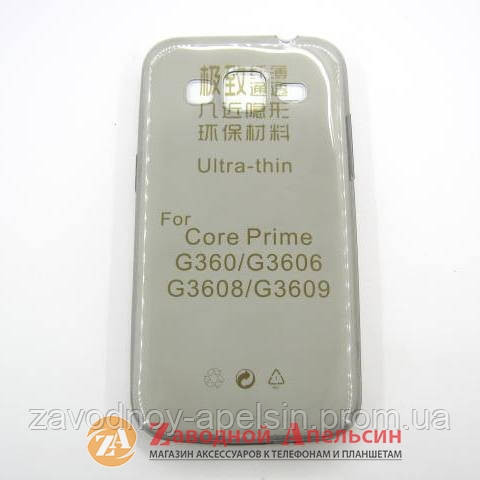 Samsung G360 G361 Core Prime ультратонкий чохол Одеса - фото 1