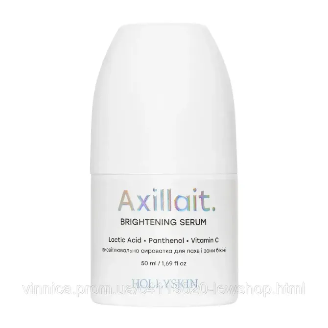 Висвітлювальна сироватка для пахв та зони бікіні HOLLYSKIN Axillait 50 мл Чернівці - фото 4