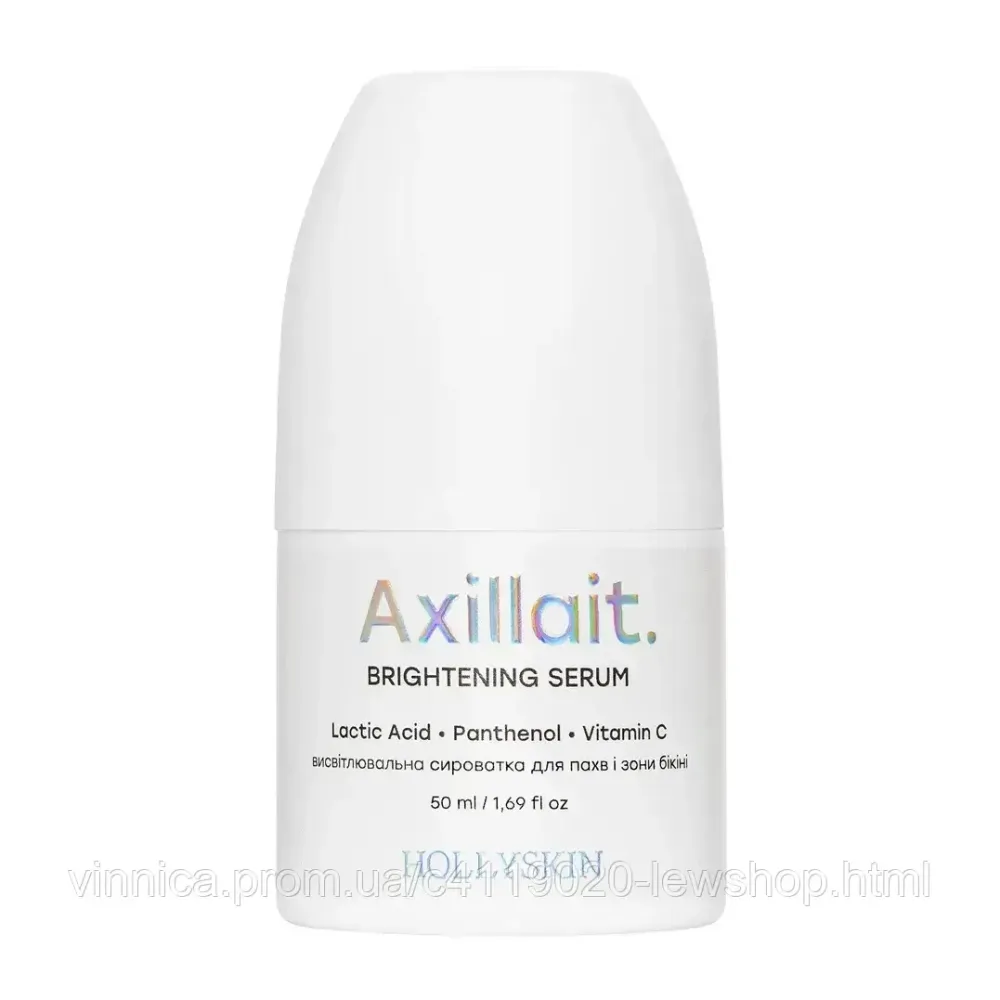 Осветляющая сыворотка для подмышек и зоны бикини HOLLYSKIN Axillait 50 мл Черновцы - изображение 4