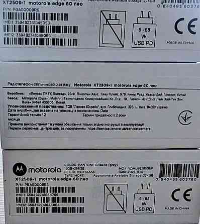 Motorola edge 60 neo 12/256 Grisalle (grey) XT2509-1 Харків