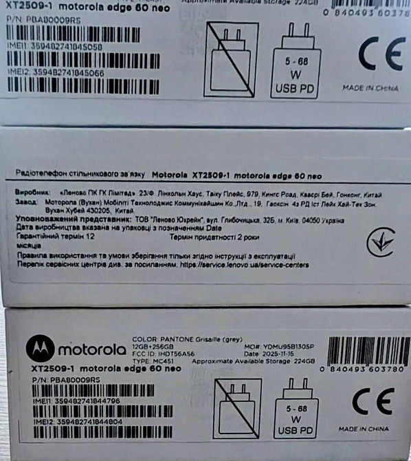Motorola edge 60 neo 12/256 Grisalle (grey) XT2509-1 Харків - фото 1