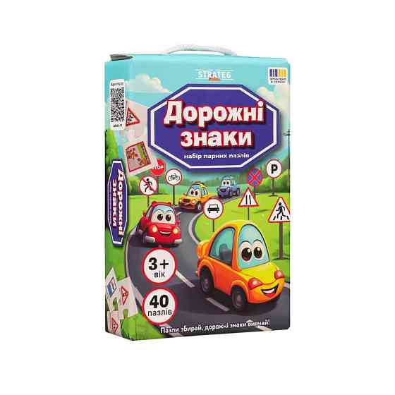 Набор парных пазлов 