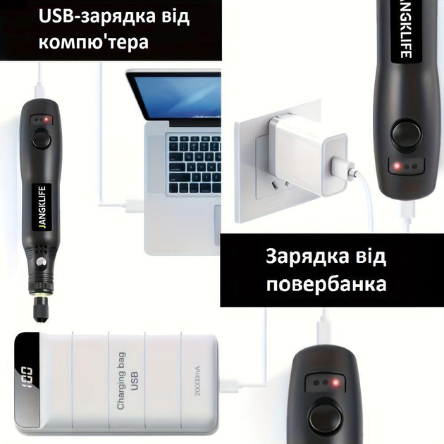 Ручка гравіювальна акумуляторна JangKlife HJ102 з набором насадок Вінниця - фото 7