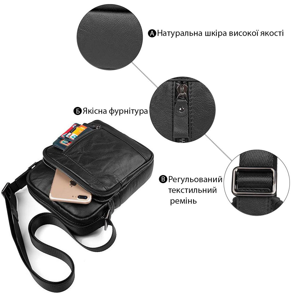 Сумка Vintage 14527 з натуральної шкіри Чорна Київ - фото 4