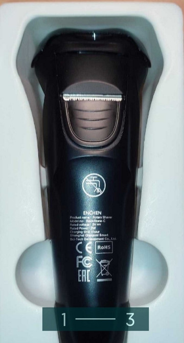Электробритва: Enсhen Black Stone -C. Киев - изображение 1