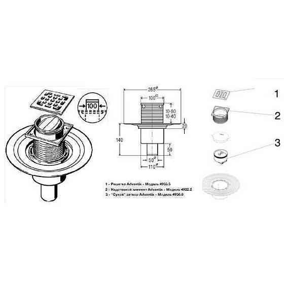 Трап з сухим затвором VIEGA ф50, нерж, решiтка 100*100  , верт. пластик 583224 Луцьк