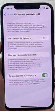 Айфон iPhone 12 Pro 128Gb Unlock. Київ