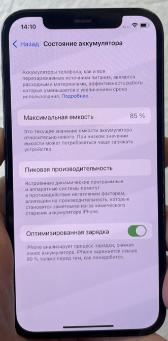 Айфон iPhone 12 Pro 128Gb Unlock. Київ - фото 4
