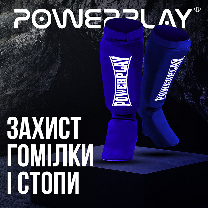 Захист гомілки і стопи PowerPlay 3054 Classic Shin Сині L Каменское - изображение 2