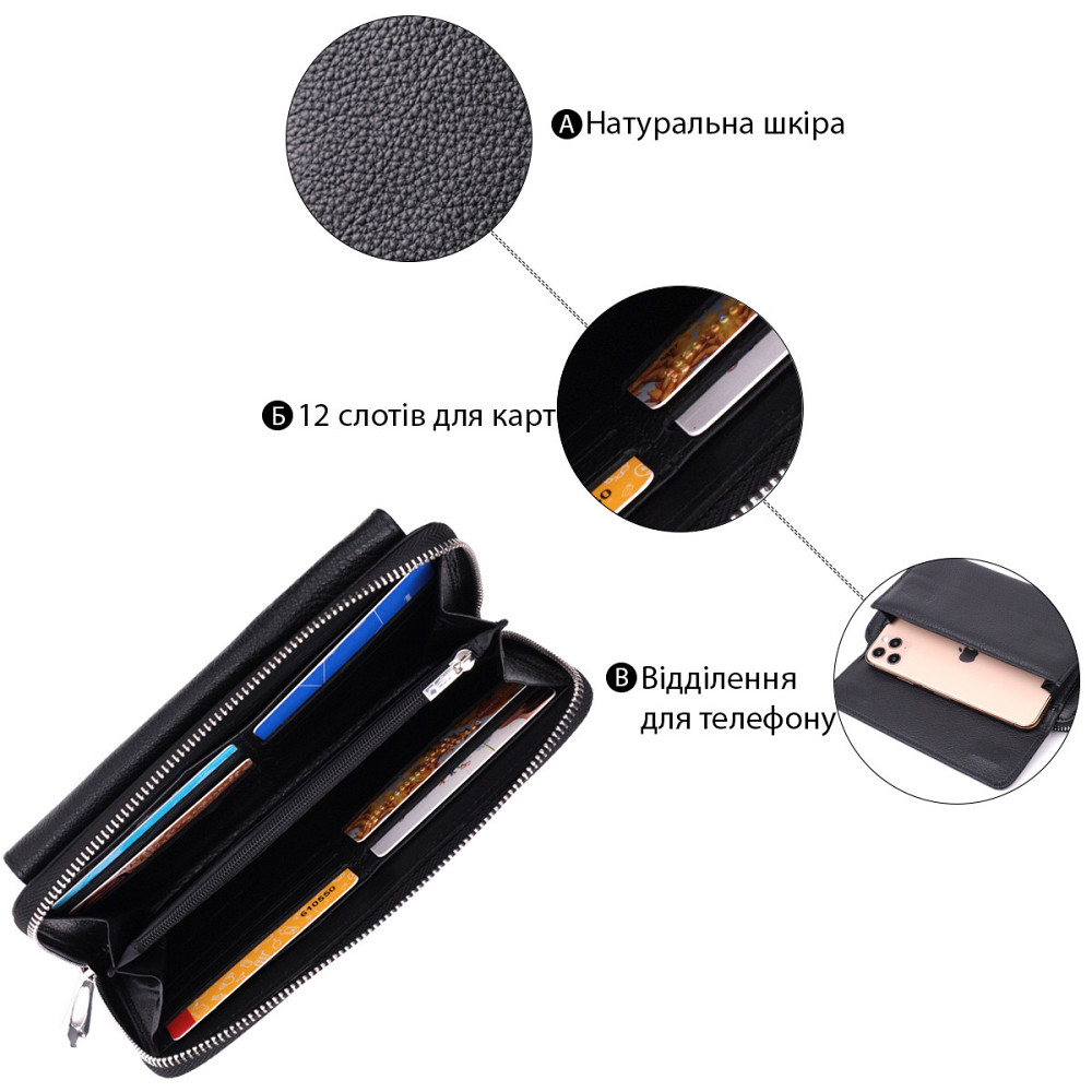 Функциональный кошелек-клатч унисекс из натуральной кожи ST Leather 22529 Черный Киев - изображение 7