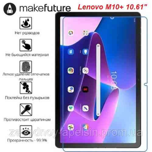 Lenovo M10 Plus 10.61