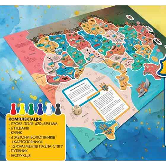 Настільна гра-бродилка Шлях додому 153752 Ігрове поле 420×594 мм Вінниця