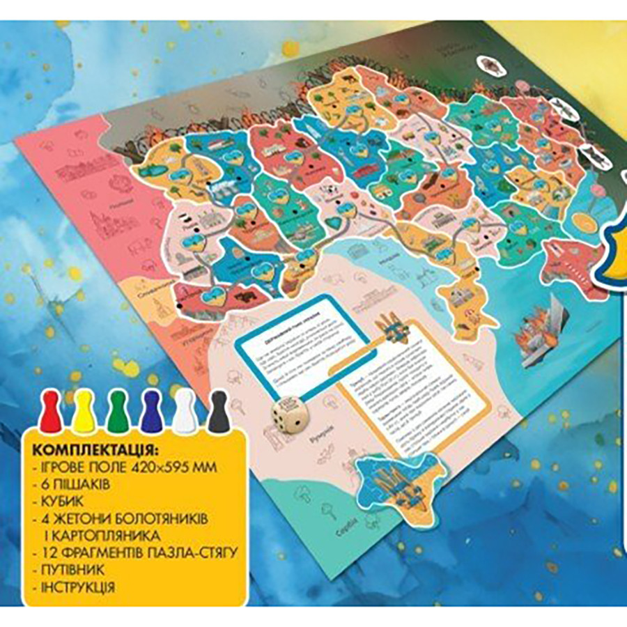 Настольная игра-бродилка Путь домой 153752 игровое поле 420×594 мм Винница - изображение 3