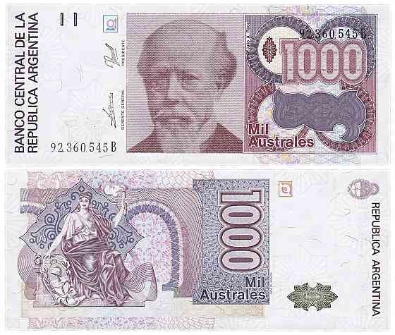 Аргентина 1000 аустралей 1988-1990р UNC Полтава