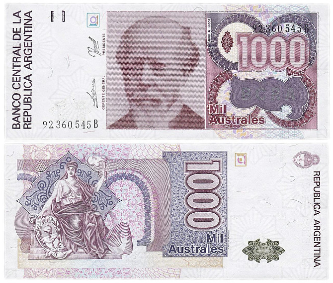 Аргентина 1000 аустралей 1988-1990р UNC Полтава - photo 1