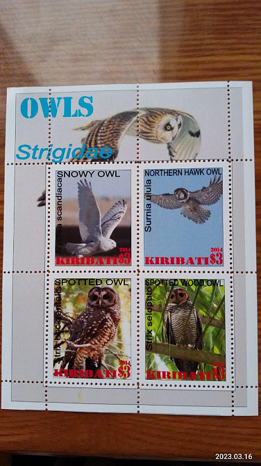 Марки. Фауна. Блок. 2014 рік (Д-2) Полтава - фото 1