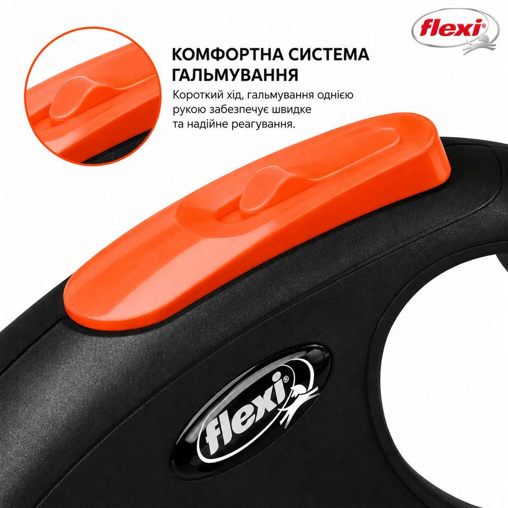 Поводок-рулетка Flexi для собак New Neon лента оранжевая размер S 5 м/15 кг Киев - изображение 10