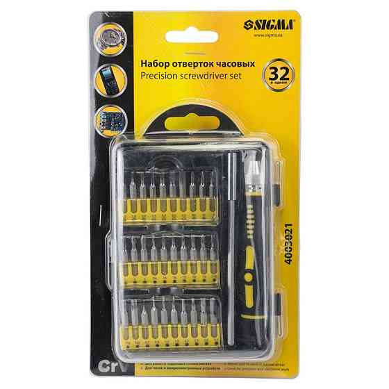 Набор отверток часовых с удлинителем 30в1 CrV (кейс) SIGMA (4003021) Киев