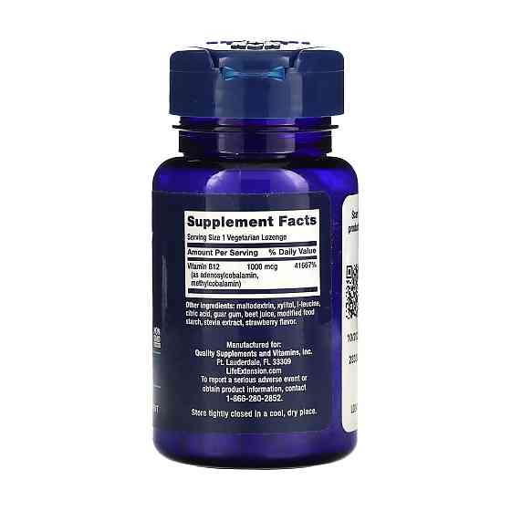 B12 Elite - 60 vcaps Луцк