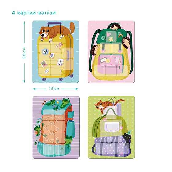 Настольная игра-лото 