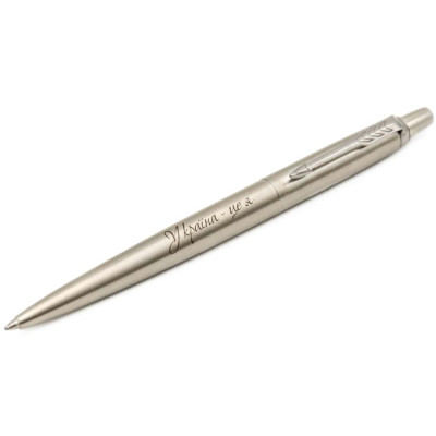 Ручка шариковая Parker JOTTER 17 UKRAINE SS CT BP Украина – это я (16132_T209b) Винница - изображение 3