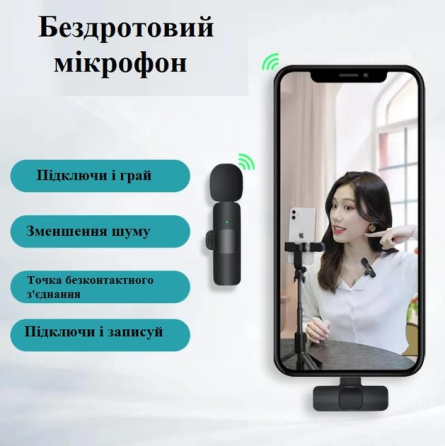 Микрофон петличный беспроводной K9 для смартфона 2 микрофона для IPhone (IOS) Киев