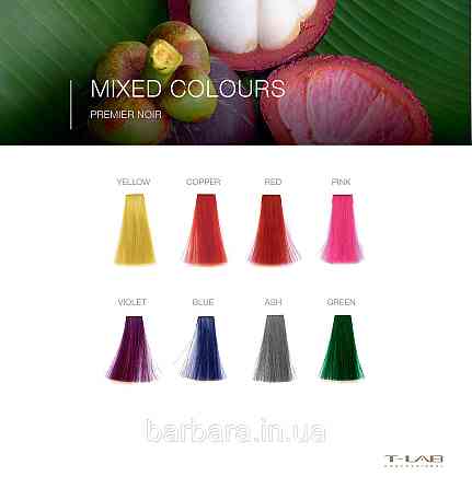Крем-краска для волос  T-LAB Professional  Premier Noir Colouring Cream MIXED COLOURS Киев