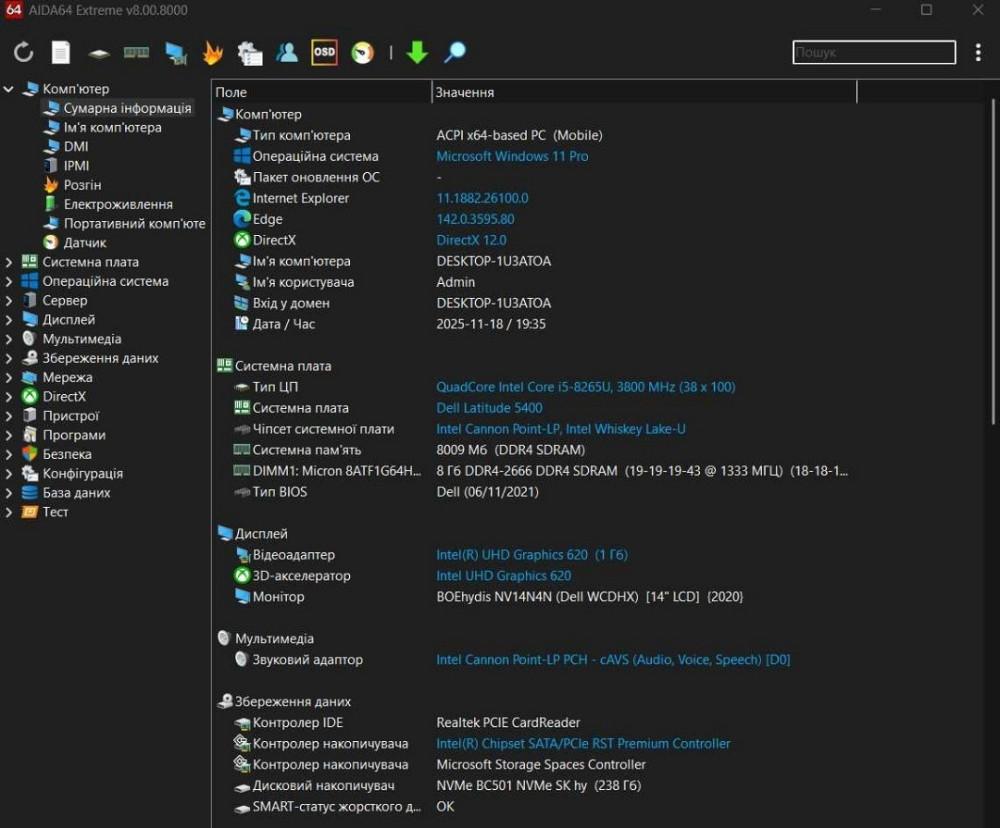 Ультрабук Dell Latitude 5400 /14 IPS/intel i5 Киев - изображение 3