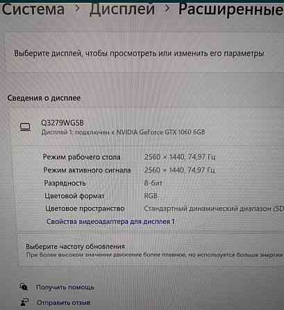 Монитор AOC Q3279WG5B 32