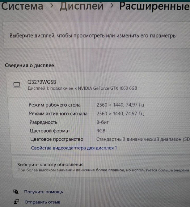 Монітор AOC Q3279WG5B 32" IPS 2K 75Hz. Київ - фото 2