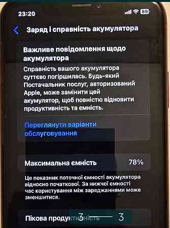 Айфон Apple iPhone XR ! Киев