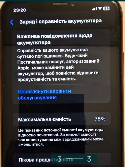 Айфон Apple iPhone XR ! Киев - изображение 3