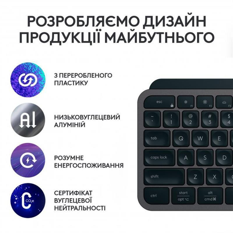 Клавіатура бездротова Logitech MX Keys S Graphite (920-011593) чорний, сірий Харьков - изображение 3
